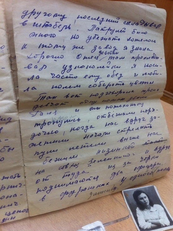 Дневник выживших: в Твери вспоминали оккупацию Ржева