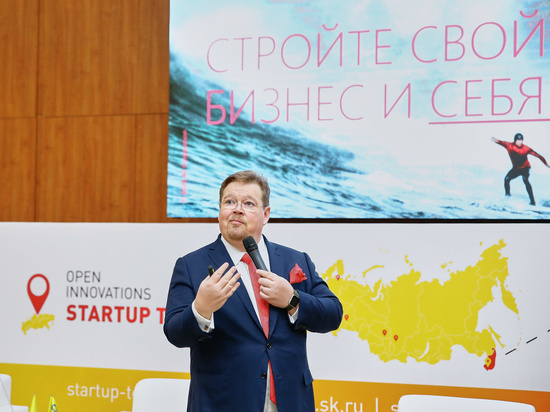 На конкурс Open Innovations Startup Tour в Екатеринбурге поступило 127 заявок из 14 регионов