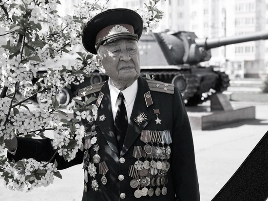 Курск прощается  с легендарным земляком, Героем Советского Союза