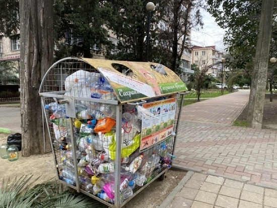 Как создать работающую систему по раздельному сбору мусора на Кубани