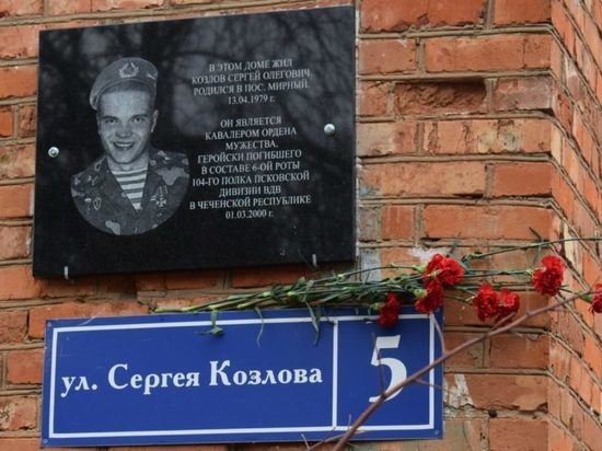 Память двадцатилетнего бойца увековечили в Тверской области