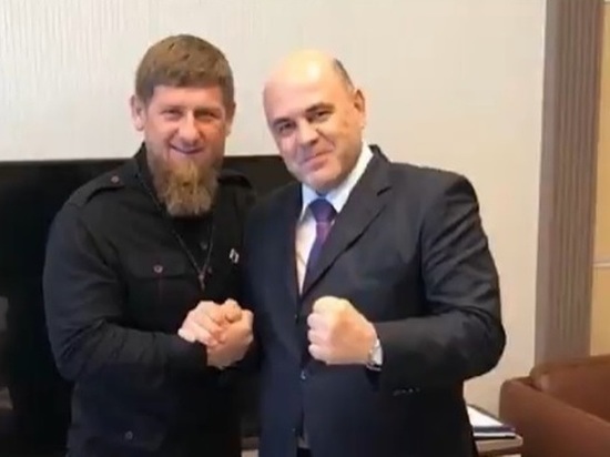 Рамзан Кадыров уже почувствовал поддержку Михаила Мишустина