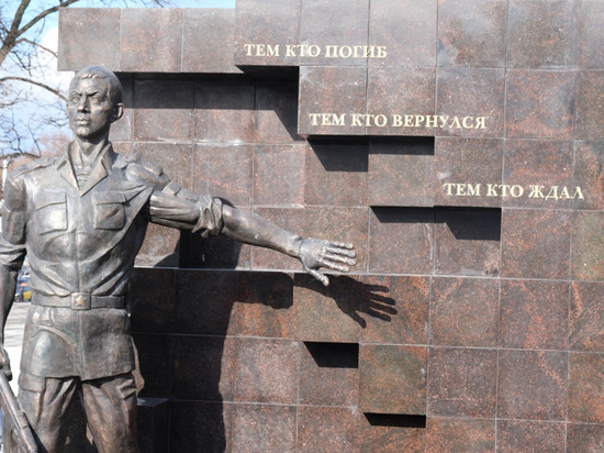 В Перми открылся памятник воинам, погибшим в локальных войнах