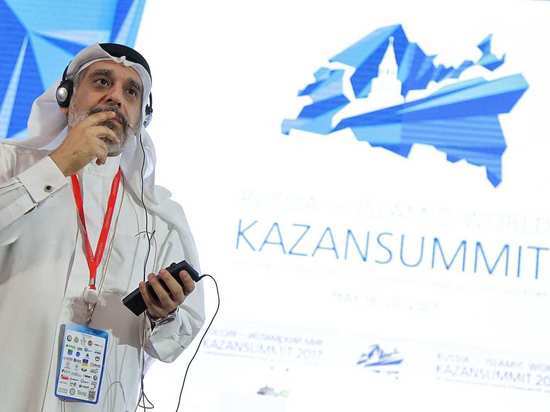 Из-за коронавируса перенесли KazanSummit-2020