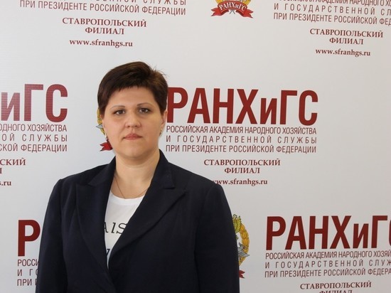 Эксперт Ставропольского филиала РАНХиГС отметила позитив от пенсионной реформы