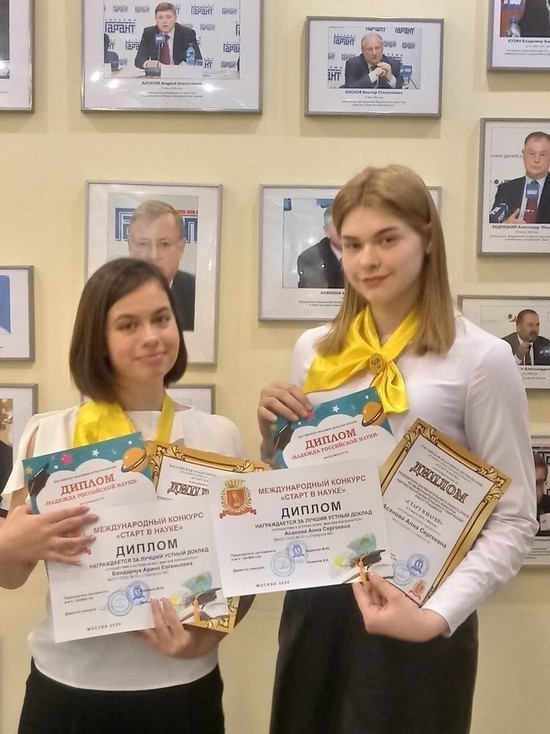 Серпуховские школьницы победили в Международном конкурсе