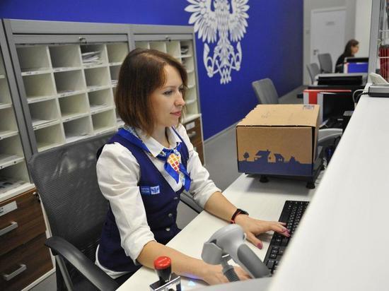 В праздничные дни в Рязани изменится график работы Почты России