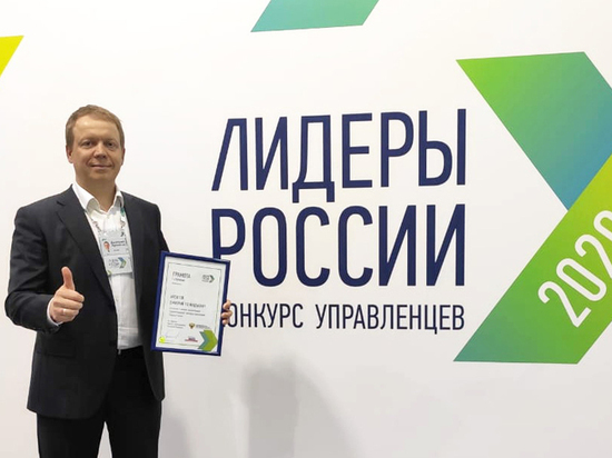 Офтальмолог из Чувашии стал супрефиналистом конкурса «Лидеры России»