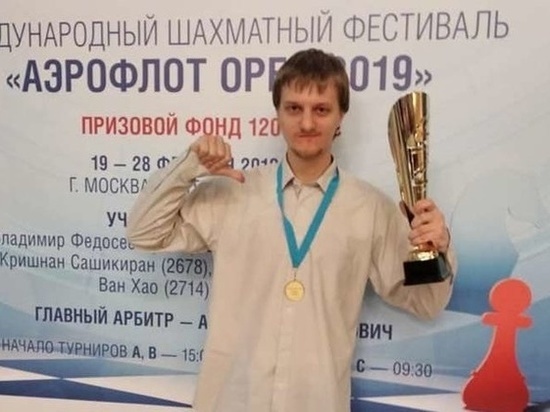 В Москве найдены мертвыми профессиональные украинские шахматисты