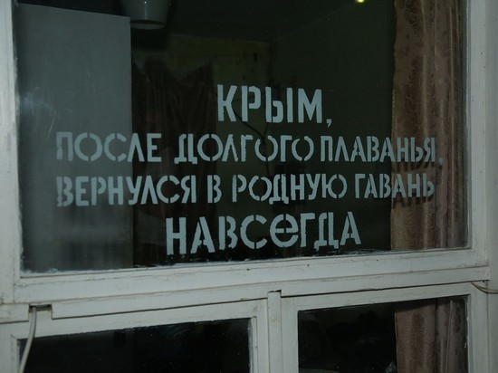 Захарова назвала пантомимой указ Зеленского о "Дне сопротивления оккупации Крыма"
