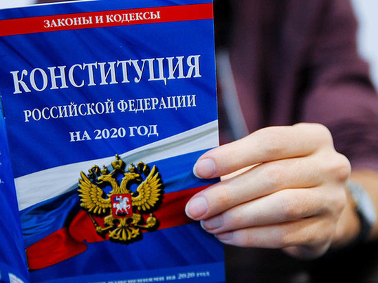 Конституция-2020. Как изменится основной закон страны