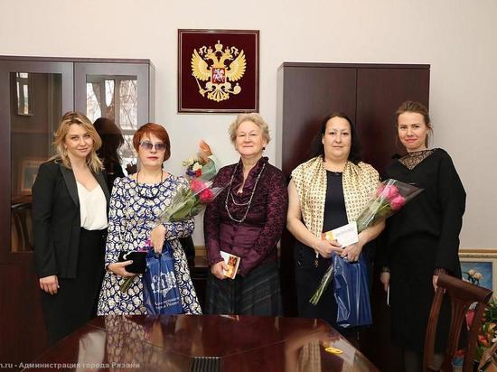 В администрации Рязани поздравили с 8 Марта многодетных матерей
