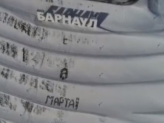 Алтайские спасатели своими телами выложили надпись «С 8 марта»