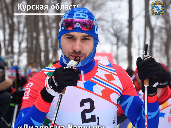 В Курск приедет олимпийский чемпион по биатлону