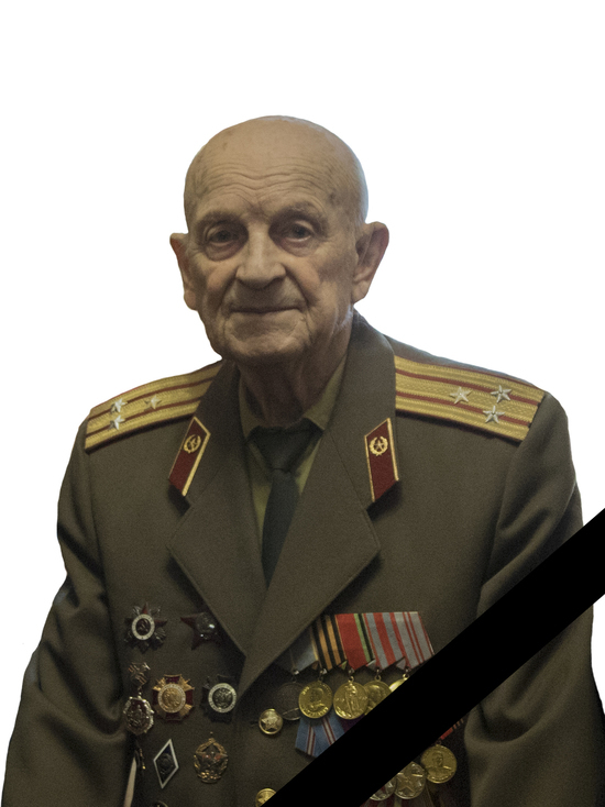 В Туле на 97-м году жизни умер ветеран Роман Ткач