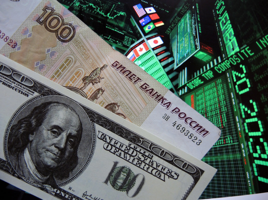Курс рубля рухнул на международном валютном рынке