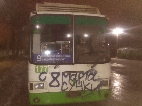 В Ярославле разрисовали два троллейбуса