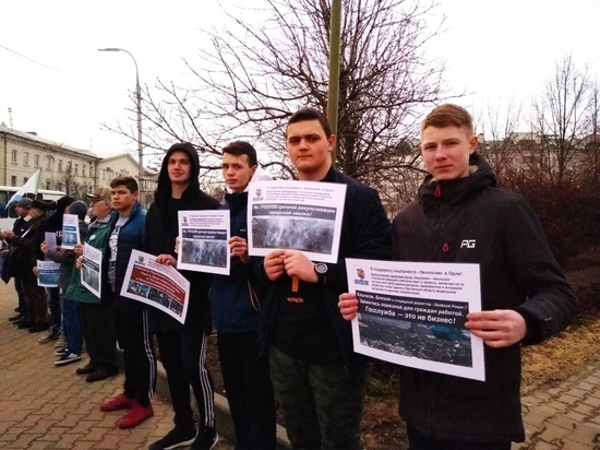 В Орле прошел экологический пикет