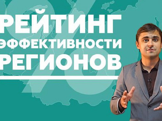 Молодежная политика Калужской области не попала в ТОП-20 по России