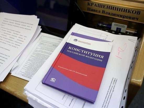 Депутат Крашенниников напомнил, что судьба поправки решится на голосовании по изменению Конституции