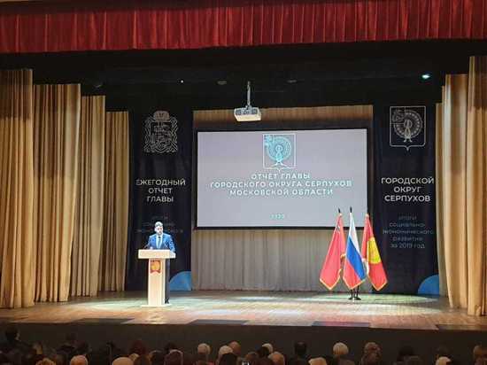 Более 30 жителей Серпухова получили благодарственные письма от губернатора Подмосковья