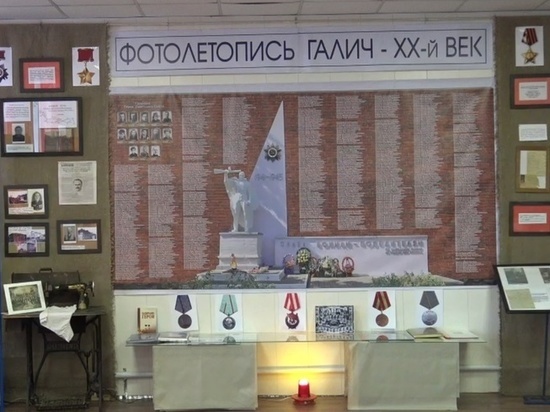 Вспомнить всё и все увидеть: в Костромском Галиче реализуется фото-проект об истории города