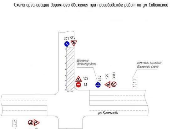 В Брянске по улице Советской 13 марта закроют движение