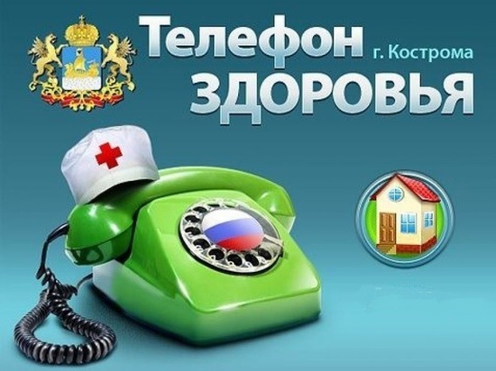 В «День почки» костромичи могут получить консультацию у врача-нефролога