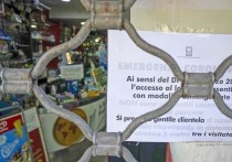 В попытках замедлить распространение коронавируса Италия продолжает «закручивать гайки»