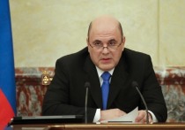 Михаил Мишустин призвал россиян сохранять спокойствие