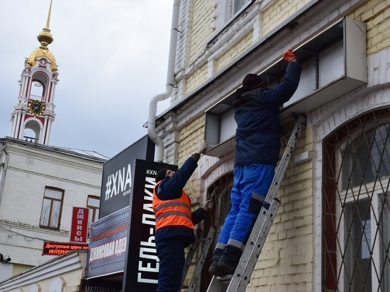 В Тамбове продолжают ликвидировать незаконную рекламу