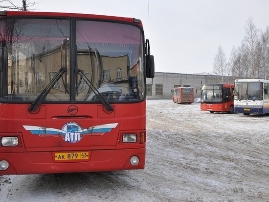 В Кирове на три дня изменят 4 маршрута автобусов