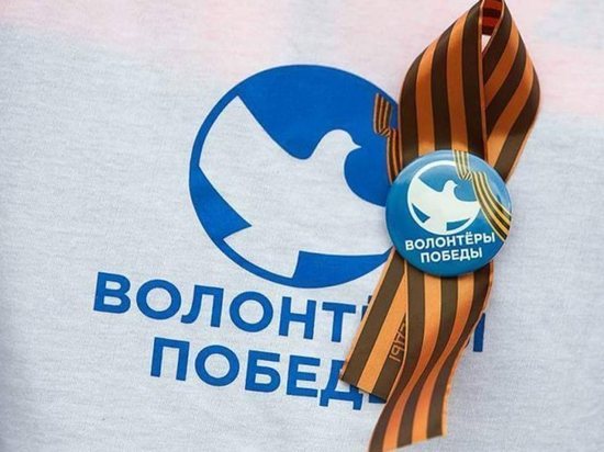 В калмыцкой столице соберутся волонтеры Победы