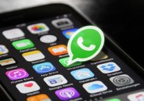 Мессенджер WhatsApp тестирует функцию автоматического удаления сообщений, которая раньше была доступна для групповых чатов