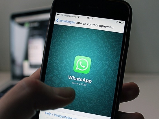 В WhatsApp появилась функция удаления сообщений