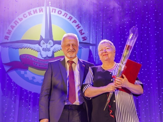 Старейший колледж Ямала отметил юбилей