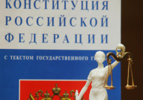 Российские ученые, журналисты, писатели и юристы подписали коллективное письмо к депутатам и политикам, в котором они заявили о недопустимости поправок в Конституцию РФ