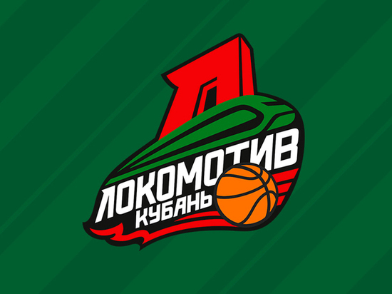 Баскетбольную команду «Локомотив-Кубань» отправили на карантин