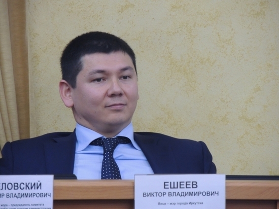 Советником губернатора Приангарья стал экс-вице-мэр Иркутска Ешеев