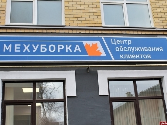 Клиентские офисы «Экопрома» в Пскове и Великих Луках приостановили прием граждан