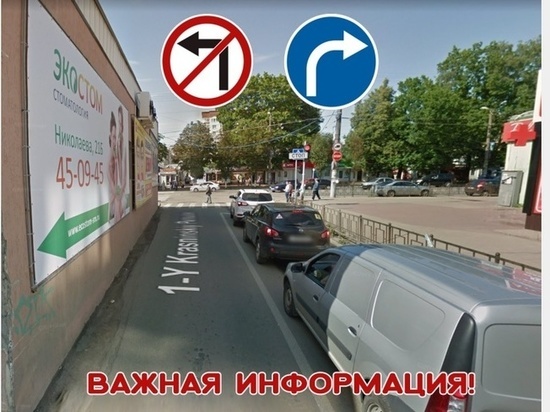 17 марта в Смоленске запретят поворот с Краснинского на Николаева