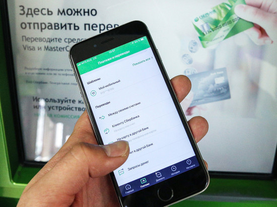 Четверо курян отдали мошенникам около 220 тысяч рублей