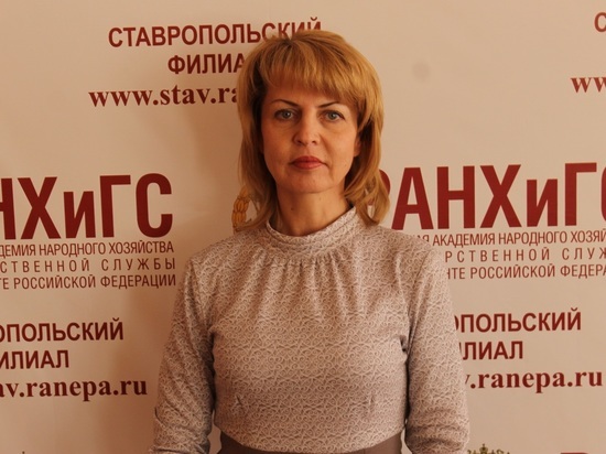 Эксперт Ставропольского филиала РАНХиГС о снижении уровня безработицы
