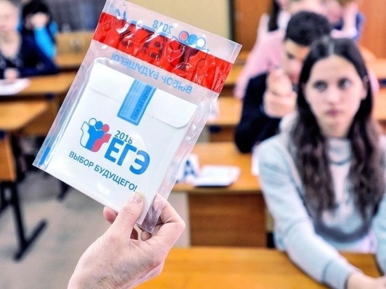 В Ярославле могут перенести ЕГЭ из-за эпидемии