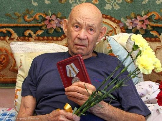 Рязанскому участнику Великой Отечественной войны вручили памятную медаль