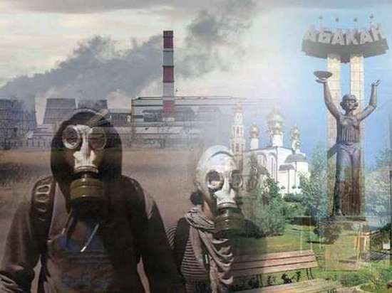 За экологию Хакасии пытается заступиться российский «Гринпис»