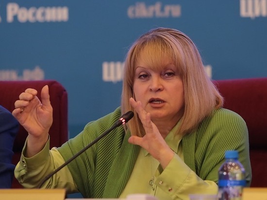 Памфилова: ЦИК готов обеспечить безопасность на голосовании по Конституции