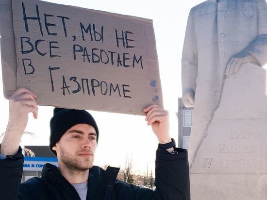 Жители Ямала вышли на ироничный одиночный пикет