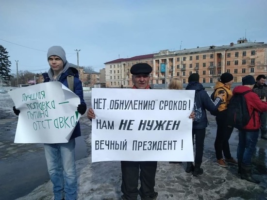Жители Алтайского края выступают против поправок в Конституцию