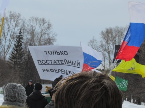 Девять партий и организаций заявили о готовности к митингу «Нет обнулению» в Екатеринбурге